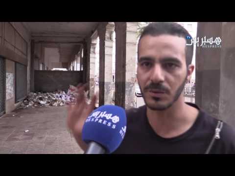 شاهد نفايات ملقاة وسط مدينة الدار البيضاء