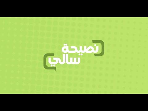 سالي فؤاد تقدّم نصيحة هامة عن العسل للأطفال