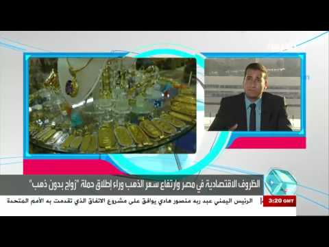 حملة فيسبوكية تدعو لعدم المغالاة في هدايا الزواج