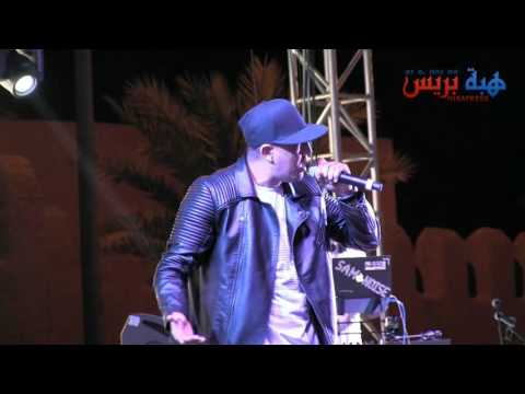 سكان تيزنيت يتجاوبون مع المنصة