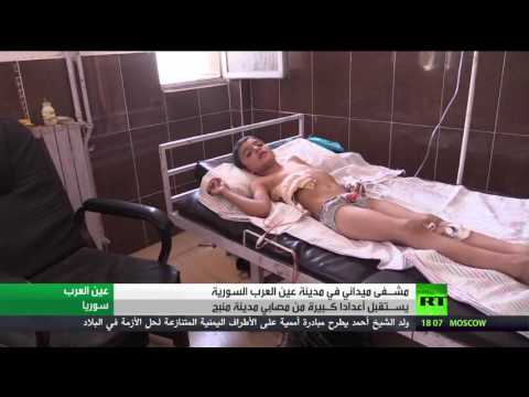 جرحى منبج في مشفى مدينة عين العرب