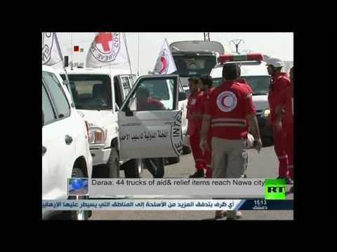 قافلة الصليب الأحمر تصل إلى مدينة نوى في محافظة درعا السورية