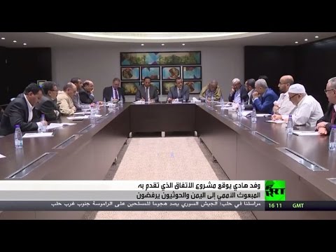 ولد الشيخ يكثف لقاءاته مع وفدي اليمن