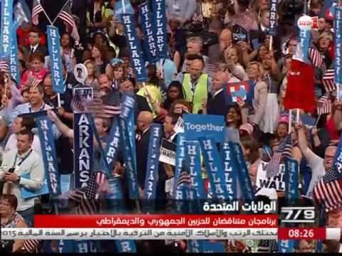 الولايات المتحدة وبرنامجان متناقضان للحزبين الجمهوري والديمقراطي
