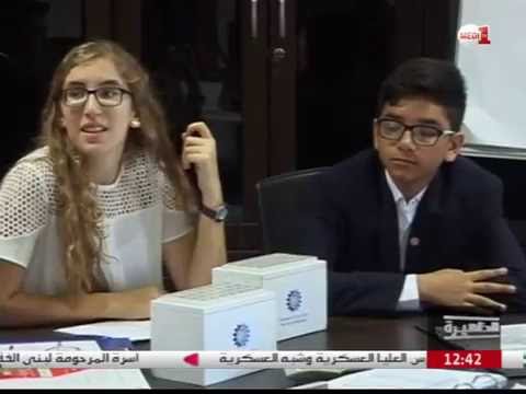 طلاب لبنانيون يبتكرون علبة تذكير للمريض
