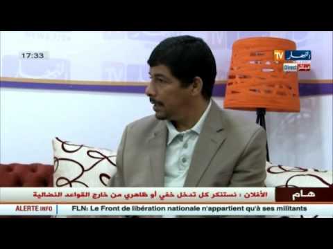 بالفيديو الجامعات الصيفية للأحزاب تدريب لإطاراتها أم مخيمات للراحة