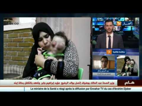 بالفيديو  عبد الرحيم جمال يؤكد أن الجزائريين تفاعلوا مع عائلة الطفل مؤيد جابر