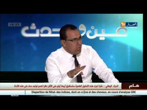 شاهد حماية الأطفال زأي دور للأولياء