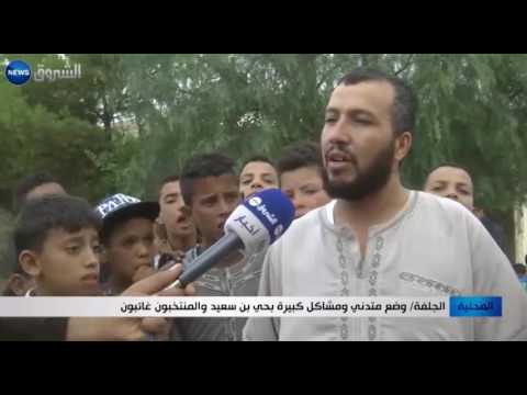 شاهد الوضع متدني ومشاكل كبيرة في حي بن سعيد