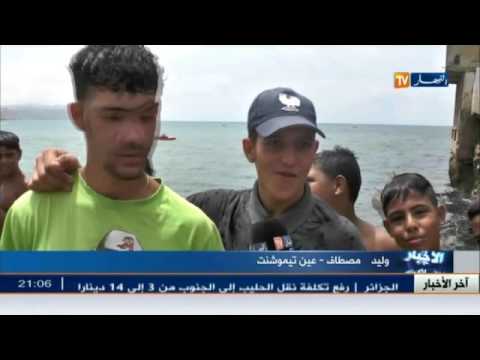 السباحة في الشواطئ الصخرية و القفز