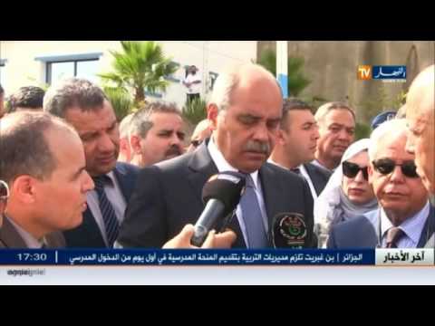 إلزامية تنقل فرق مراقبة شبكات توزيع المياه