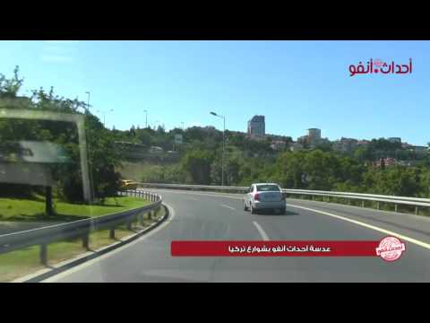 جولة رائعة لكاميرا أحداث أنفو