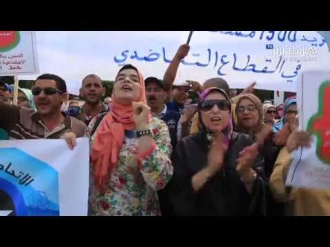 وقفة احتجاجية ضد مشروع مدونة التعاضد