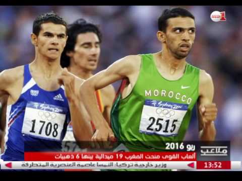 فيديو حكاية المجد المغربي الأولمبي من الراضي إلى الكروج