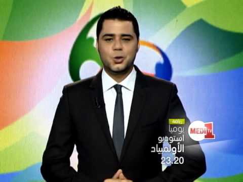 فيديو مواكبة خاصة للألعاب الأولمبية الصيفية على ميديا  تي في 1