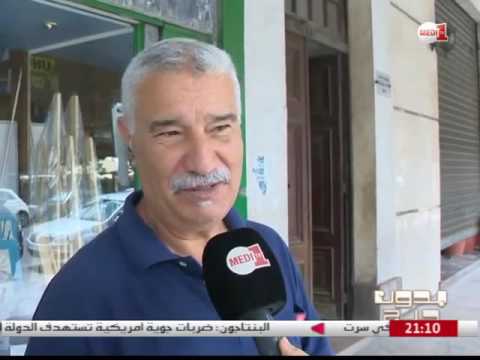 شاهد  ماذا يعرف المغاربة عن مرض الليزوزوم