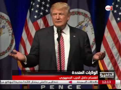 شاهد  انقسام داخل الحزب الجمهوري الأميركي