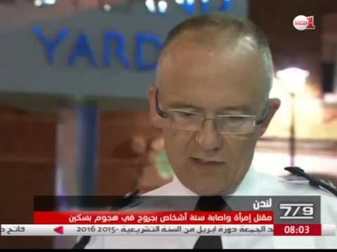 شاهد  مقتل امرأة واصابة ستة أشخاص بجروح في هجوم بسكين في وسط لندن
