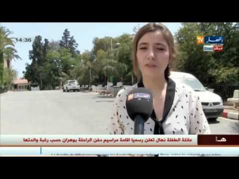 التسجيلات الجامعية في الجزائر تشهد تنظيمًا وانضباطًا في يومها الثاني