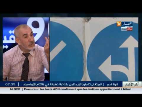 بالفيديو  حوار مع رئيس الاتحادية الوطنية لمدارس تعليم القيادة