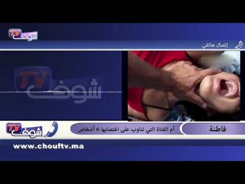 أول تصريح لأم الفتاة التي تناوب على اغتصابها 6 أشخاص