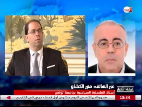 شاهد منير الكشاو يفسر أسباب معارضة بعض القوى السياسية لاختيار الشاهد