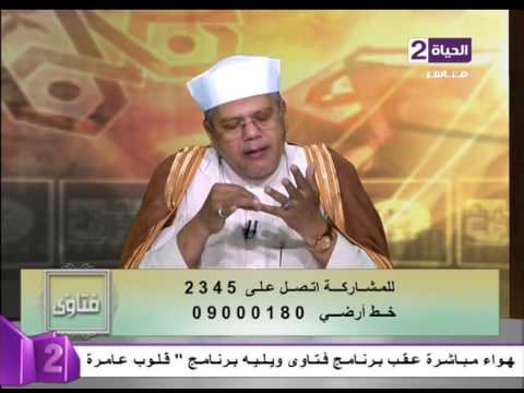 الفرق بين الزواج الشرعي ،الزواج العرفي ، زواج المتعة، زواج المسيار 