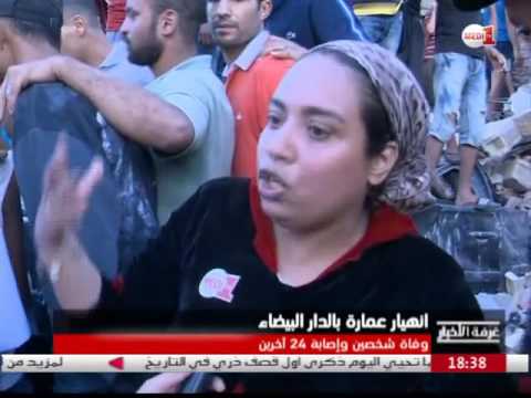 وفاة شخصين واصابة 25 آخرين في انهيار عمارة في الدار البيضاء