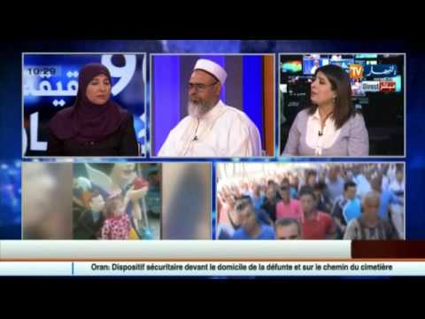 البرلمانية سميرة ابراهيمي تطالب بإعدام الجاني