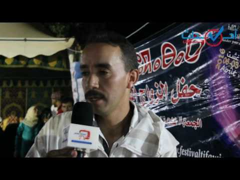 حفل زواج جماعي في تافراوت على هامش مهرجان تيفاوين