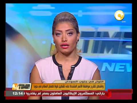 شاهد واشنطن تقترح موافقة الأمم المتحدة على تشكيل قوة لضمان السلام في جوبا