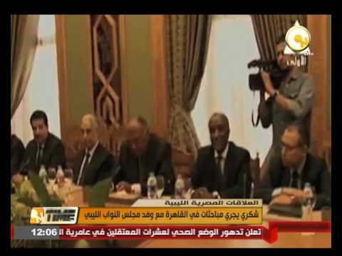شاهد سامح شكري يجري مباحثات في القاهرة مع وفد مجلس النواب الليبي