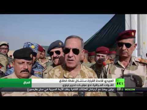 شاهد العبيدي يؤكد أن قاعدة القيارة ستشكل انطلاق القوات العراقية لتحرير نينوى