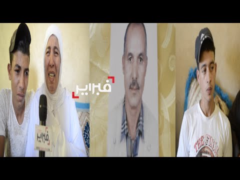 بالفيديو فبراير تنقل معاناة أسرة فقدت معيلها الوحيد في رمشة عين