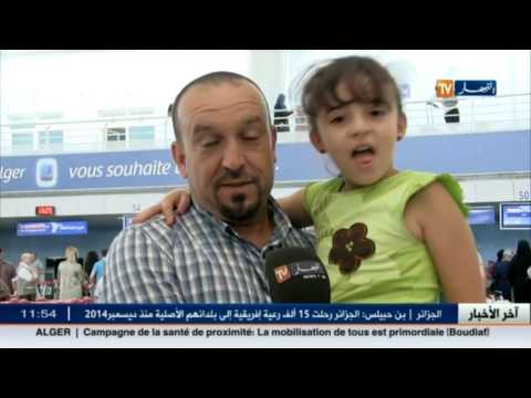 بالفيديو كفاءات عالمية من كبرى شركات الطيران العالمية في الخطوط الجزائرية