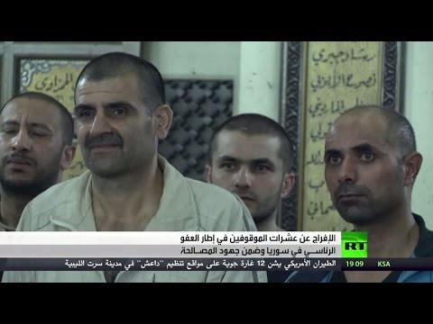 شاهد الإفراج عن 90 موقوفًا ضمن العفو في سورية