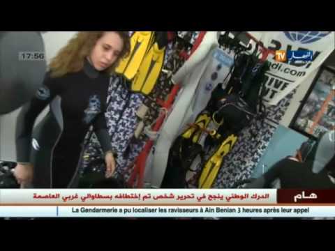 بالفيديو هواة استكشاف الأسرار المدفونة في أعماق البحار