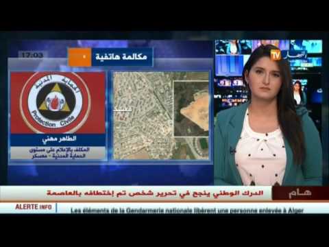 بالفيديو  مقتل 3 أشخاص و إصابة 11 آخرين