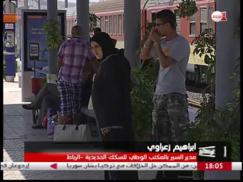 بالفيديو شاهد تأثر حركة القطارات بحرائق الغابات في المغرب