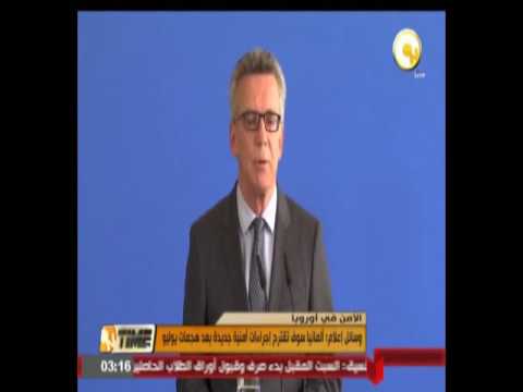 بالفيديو ألمانيا تقترح إجراءات أمنية جديدة