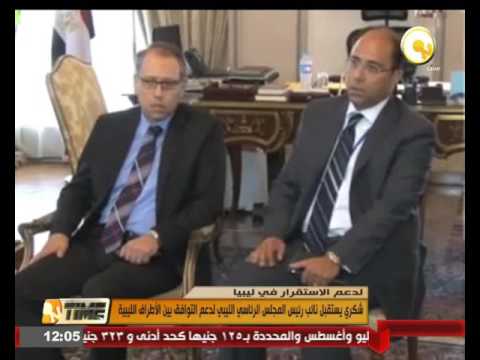 بالفيديو شكري يستقبل نائب رئيس المجلس الرئاسي الليبي