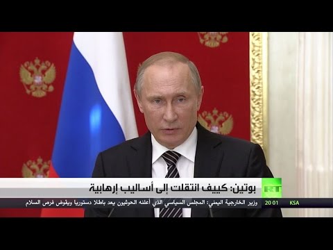 بوتين يؤكد أن كييف انتقلت إلى أساليب إرهابية بـدلا مـن إيجاد حلـول سلمـيـة لأزمتها