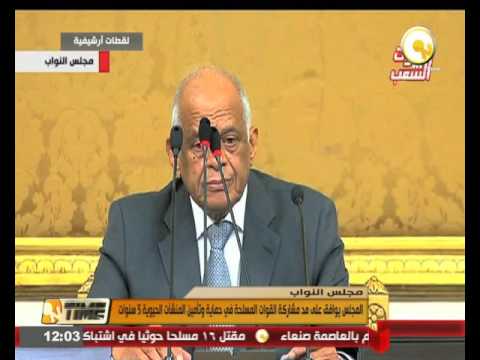 النواب يوافق على مد مشاركة القوات المسلحة في حماية المنشآت الحيوية