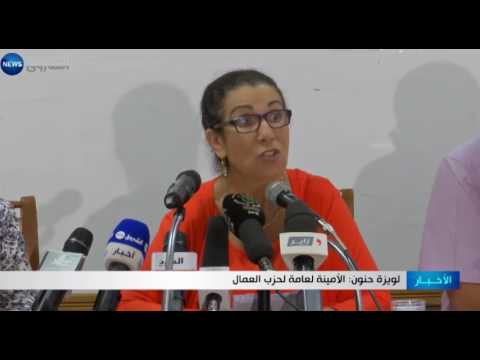 لويزة حنون لوكان تنفيذ الإعدام يوقف الجريمة لتوقفت الجريمة في الولايات المتحدة الأمريكية