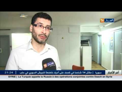 تصاعد موجة الإسلاموفوبيا وانعكاساتها على الجالية العربية