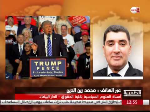 رد فعل الأميركيين بعد تصريحات ترامب المثيرة للجدل