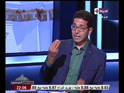 بالفيديو وفد من البرلمان الأفريقي يلتقي بالأمين العام لمجلس النواب المصري