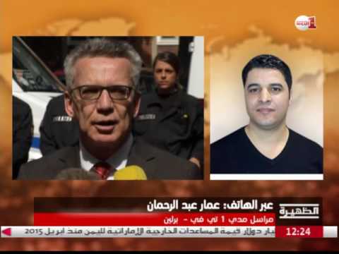 تصريح وزير الداخلية لوسائل الإعلام بخصوص الوضع في البلاد