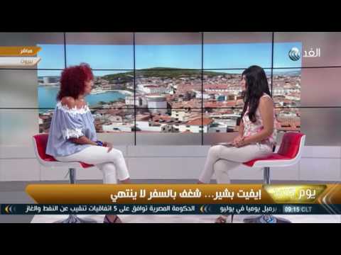 إيفيت بشير تسافر كل سنة منذ 15 عامًا لاستكشاف الحضارات المختلفة