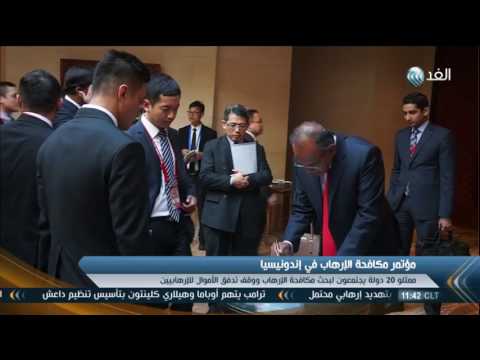 وصول أموال الإعانات الإنسانية إلى أيدي الجماعات المتطرفة
